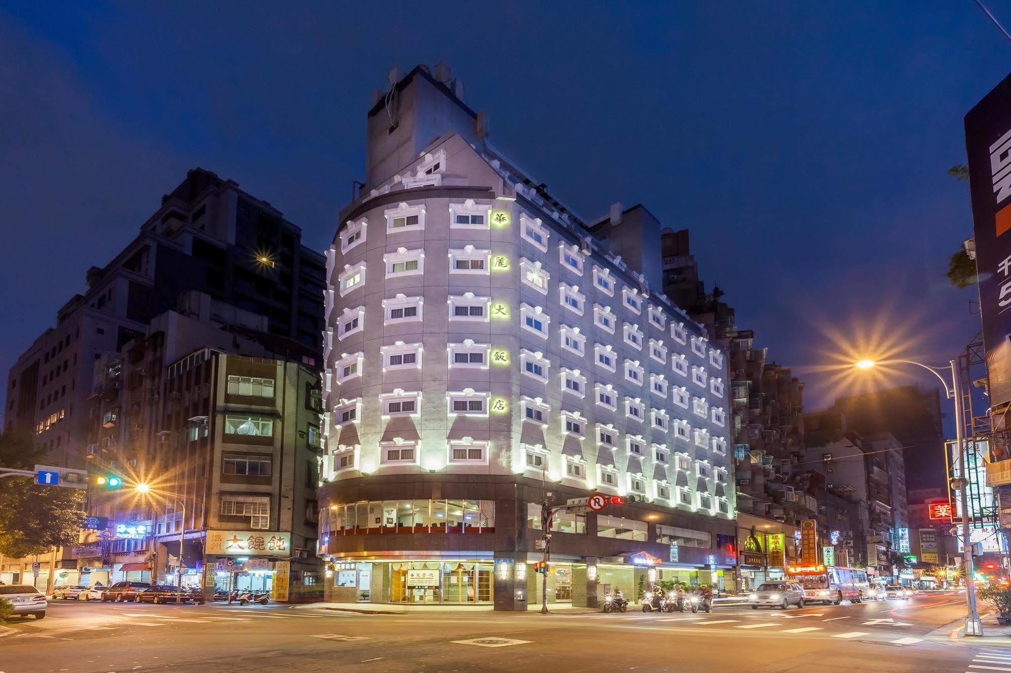 華麗大飯店ferrary Hotel Taipeh Exterior foto